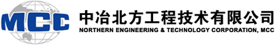 中冶北方