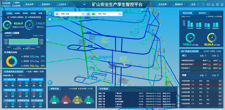视频与传感器03-sy.png