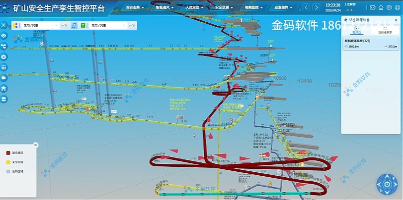 基于三维流体分析模型构建矿山安全生产孪生智控平台